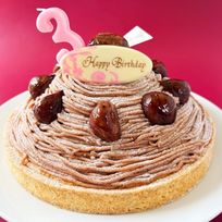 誕生日プレート付 クリームたっぷり 濃厚モンブランタルト 18cm 8〜10名様  即日出荷 お届け指定可  お取り寄せ 誕生日ケーキ タルト  母の日2026