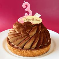 誕生日プレート付 誕生日ラッピング クリームたっぷり 大人のティラミスタルト 14cm 4〜6名様即日出荷 お届け指定可  お取り寄せ  誕生日ケーキ 母の日2026