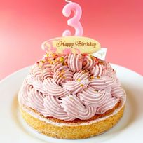 誕生日プレート付 誕生日ラッピング クリームたっぷり あまおうモンブランタルト 14cm 4〜6名様 即日出荷 お届け指定可  お取り寄せ 誕生日ケーキ タルト 母の日2026