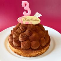 誕生日プレート付 誕生日ラッピング クリームたっぷり 5層のリッチチョコタルト 12cm 3〜4名様 即日出荷 お届け指定可 お取り寄せ  誕生日ケーキ 母の日2026