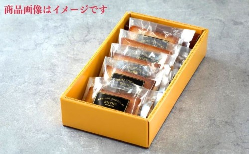 「渥美農園」浜松レモンフィナンシェギフト５個入り 