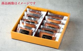 「渥美農園」浜松レモンフィナンシェギフト10個入り 母の日2026