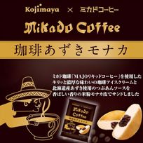 ミカド珈琲商会監修  珈琲あずきモナカアイス 6個セット コーヒーアイスクリーム ミカドコーヒー コラボ商品 ご当地 アイスクリーム ギフト 誕生日 アイス 父の日2026