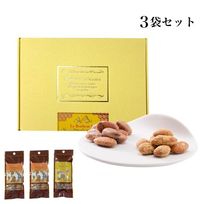 ミックスナッツ アソート イエローギフトBOX 3袋入り※父の日2026