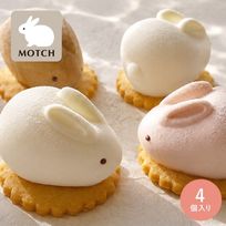 うさもっち4個ボックス〈おもち専門スイーツMOTCH〉 うさぎ チーズケーキ 和洋菓子 個包装 もちもち チーズムース おもち レアチーズ 餅 父の日2026  