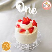 アレルギー対応 卵・牛乳・乳製品・小麦粉不使用 いちごのファーストバースデーケーキ 3号 1st-birthday