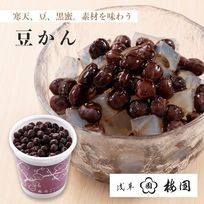 豆かん 2個