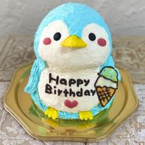 ペンギンの立体ケーキ(アイスクリーム) 5号 お誕生日やお祝いに 動物ケーキ 夏