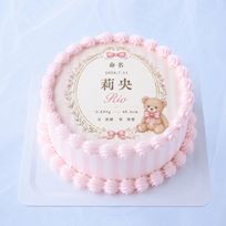 可愛い命名書ケーキ 4号5号サイズ
