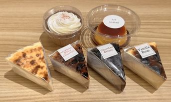 【全種食べくらべ】 プリンよりプリン1個 & キャロットケーキ1個 & バスクチーズケーキ 4種のアソート プレゼント 