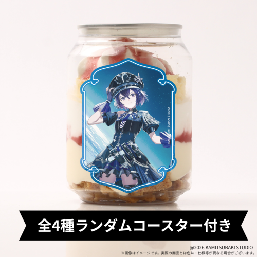 【KAMITSUBAKI STUDIO】幸祜 ランダムコースター付きケーキ缶（イチゴカスタード味）