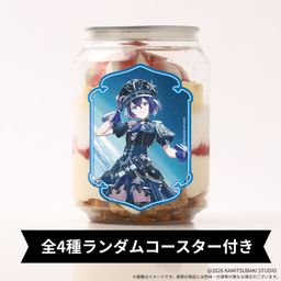 【KAMITSUBAKI STUDIO】幸祜 ランダムコースター付きケーキ缶（イチゴカスタード味）