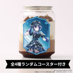 【KAMITSUBAKI STUDIO】幸祜 ランダムコースター付きケーキ缶（チョコレート味）