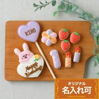 【うさぎのバースデーセット】アイシングクッキー クッキー ケーキデコレーション バースデーケーキ 誕生日 ケーキトッピング ケーキデコレーション かわいい お菓子 うさぎ 女の子 男の子 