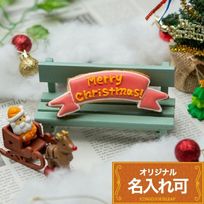 【リボンプレート】 〈15文字〉クッキー バースデープレート 誕生日 デコレーションケーキ かわいい お菓子 プチギフト アイシングクッキー ギフト ケーキ メッセージプレート オリジナルメッセージ クリスマス アイシングクッキーleap