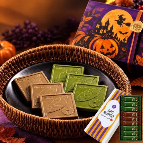 ハロウィンパッケージ 【京都 きよ泉】 宇治抹茶・ほうじ茶チョコレート 9枚入り 抹茶スイーツ 抹茶チョコ ギフト プレゼント ハロウィン 2026
