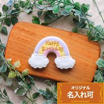 【虹プレート】＜20文字＞アイシングクッキー かわいい お菓子 名入れ 子ども プチギフト クッキー ギフト アイシングクッキーleap