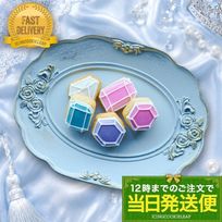 【当日発送便：宝石セット(5個入り)】アイシングクッキー クッキー デコレーションケーキ オリジナルケーキ 誕生日 