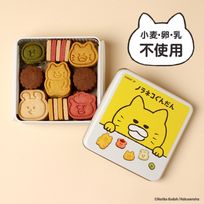 【期間限定セール】『ノラネコぐんだん』クッキー缶