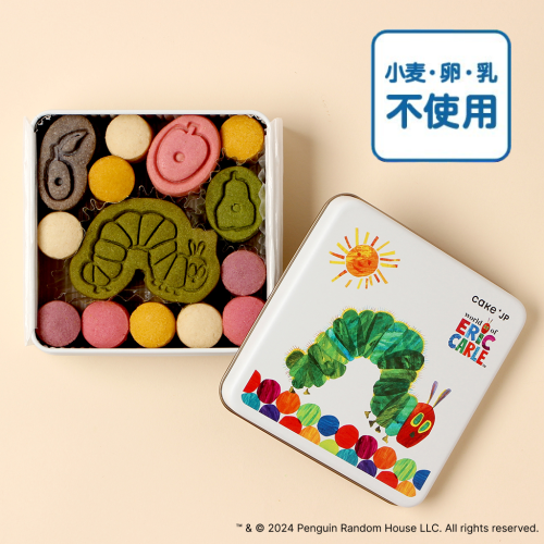 【期間限定セール】「はらぺこあおむし」クッキー缶