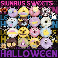 【SIUNAUS SWEETS】ハロウィンドーナツ16個入BOX ハロウィン2026