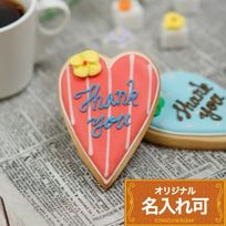 名入れ可【ハート大】〈15文字〉アイシングクッキー クッキー プチギフト かわいい お菓子 個包装