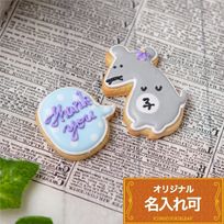 名入れ可【ねずみ＆吹き出しクッキー】〈10文字〉お正月 干支 アイシングクッキー クッキー プチギフト かわいい お菓子 個包装