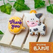名入れ可【うし＆吹き出しクッキー】〈10文字〉お正月 干支 アイシングクッキー クッキー プチギフト かわいい お菓子 個包装