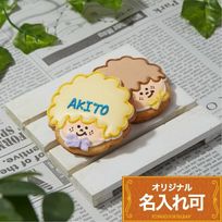 名入れ可【男の子(アフロ)】〈8文字〉アイシングクッキー クッキー プチギフト かわいい お菓子 個包装