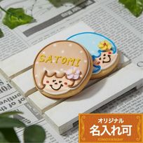名入れ可【女の子(ボブ)】〈8文字〉アイシングクッキー クッキー プチギフト かわいい お菓子 個包装