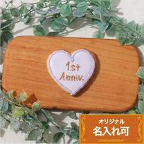 名入れ可【キラキラハート】〈10文字〉アイシングクッキー クッキー プチギフト かわいい お菓子 個包装