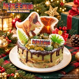 「最強王図鑑」クリスマスホールケーキ 4号