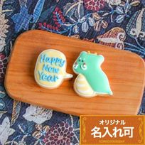 名入れ可【たつ＆吹き出しクッキー】〈10文字〉お正月 干支 アイシングクッキー クッキー プチギフト かわいい お菓子 個包装
