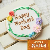 名入れ可【リース】〈20文字〉アイシングクッキー クッキー プチギフト かわいい お菓子 個包装