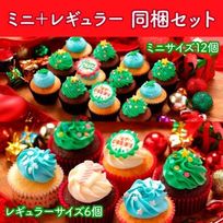ファンクリスマスボックス【ミニ12個+レギュラー6個】クリスマス2026