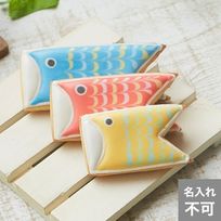 3個セット【鯉のぼり】アイシングクッキー クッキー プチギフト デコレーション かわいい お菓子 個包装 こどもの日