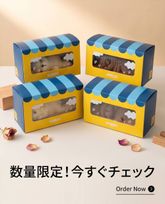 おひるねアニマルズ くま、ブルドッグ４個セット