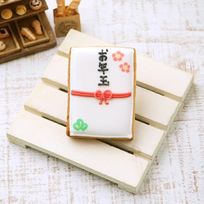 【お年玉】アイシングクッキー クッキー プチギフト デコレーション かわいい お菓子 個包装 お正月 年賀 おとしだま アイシングクッキーleap
