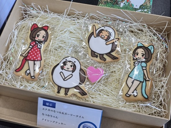 サムネイル