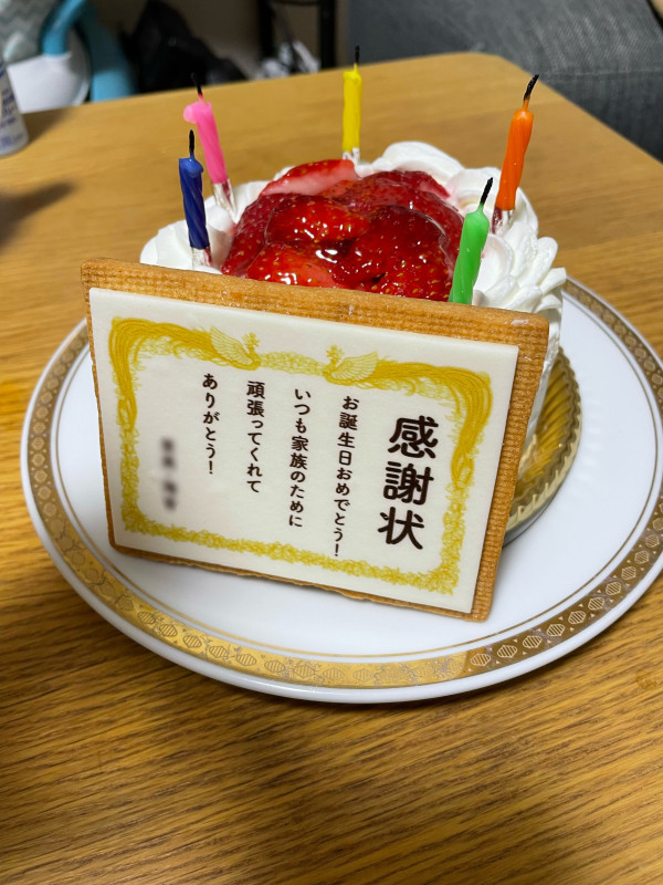 投稿画像